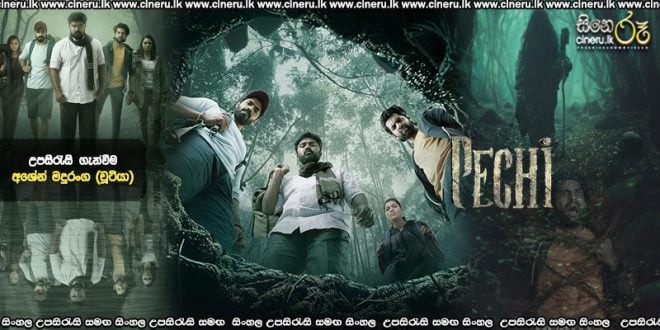 Pechi (2024) Sinhala Subtitles