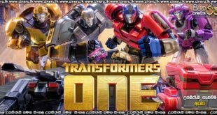 Transformers On (2024) Sinhala Subtitles