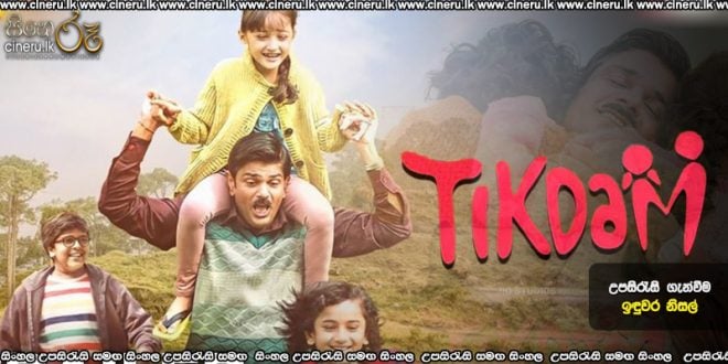 Tikdam (2024) Sinhala Subtitles