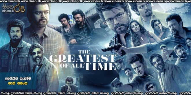 The Greatest of All Time (2024) Sinhala Subtitles