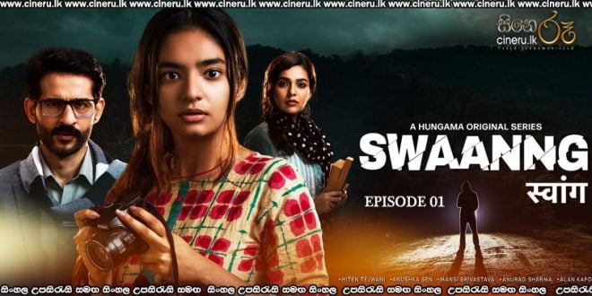 Swaanng (2022) E01 Sinhala Subtitles