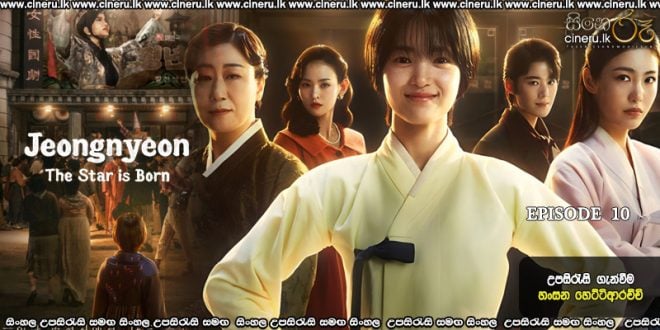 Jeongnyeon The Star Is Born (2024) S01 E10 Sinhala Subtitles