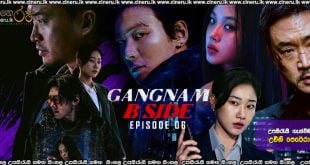 Gangnam B-Side (2024) S01 E06 Sinhala Subtitles