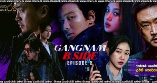 Gangnam B-Side (2024) S01 E08 Sinhala Subtitles