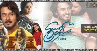 Crush (2024) Sinhala Subtitles