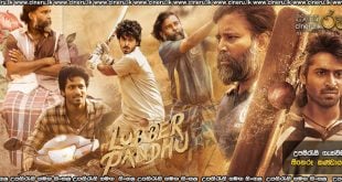 Lubber Pandhu (2024) Sinhala Subtitles