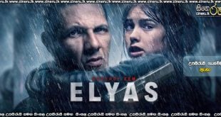 Elyas (2024) Sinhala Subtitles