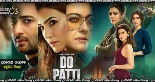 Do Patti (2024) Sinhala Subtitles