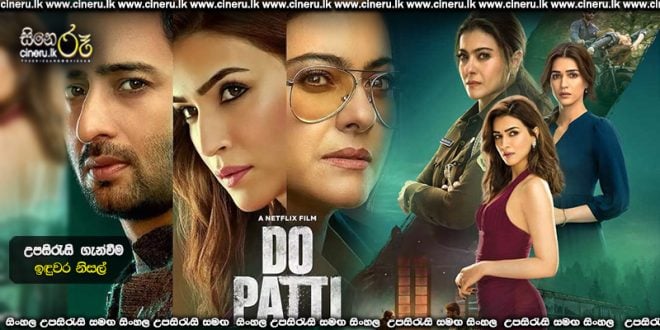 Do Patti (2024) Sinhala Subtitles