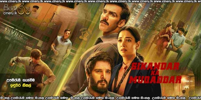 Sikandar Ka Muqaddar (2024) Sinhala Subtitles