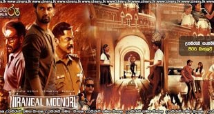 Nirangal Moondru (2024) Sinhala Subtitles