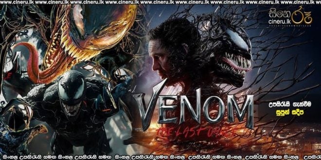 Venom: The Last Dance (2024) Sinhala Subtitles