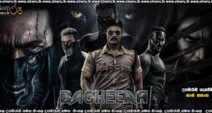 Bagheera (2024) Sinhala Subtitles