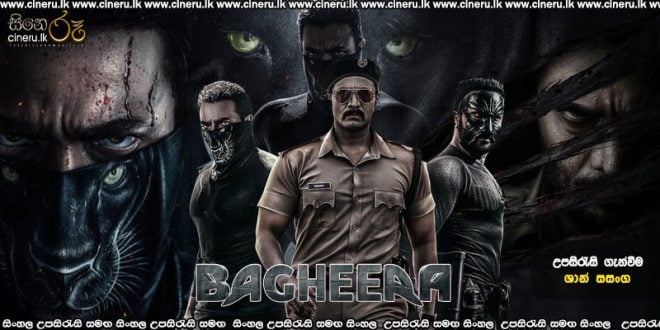 Bagheera (2024) Sinhala Subtitles