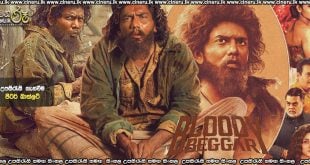 Bloody Beggar (2024) Sinhala Subtitles