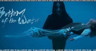 Bottom of the Water (2023) Sinhala Subtitles