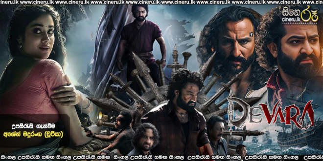 Devara (2024) Sinhala Subtitles