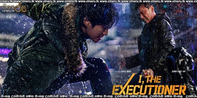 I, the Executioner (2024) Sinhala Subtitles