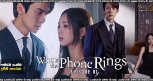 When the Phone Rings (2024) S01 E01 Sinhala Subtitles