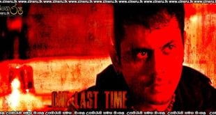 One Last Time (2024) Sinhala Subtitles