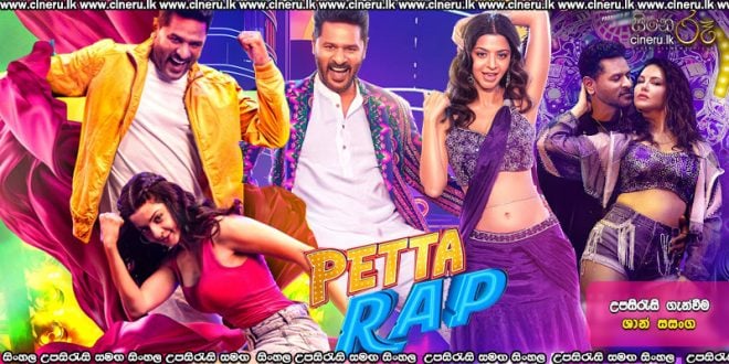 Petta Rap (2024) Sinhala Subtitles