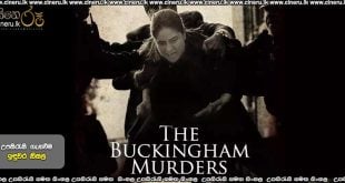 The Buckingham Murders (2024) Sinhala Subtitles