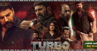 Turbo Sinhala Subtitle