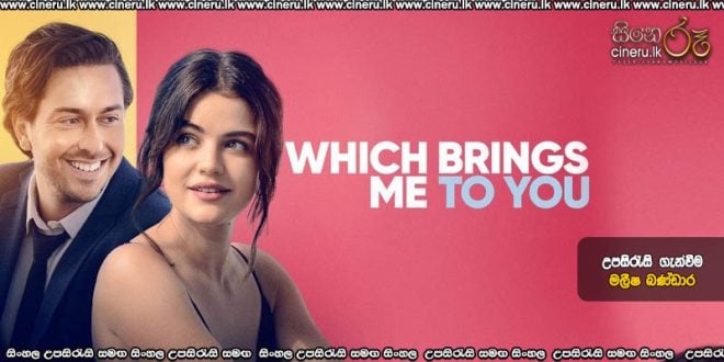 Which Brings Me to You (2023) Sinhala Subtitles