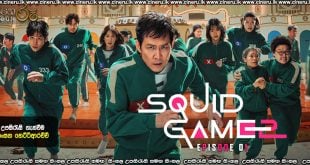 Squid Game 2 (2024) S02 E01 Sinhala Subtitles