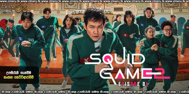 Squid Game 2 (2024) S02 E01 Sinhala Subtitles