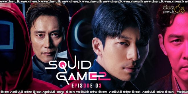 Squid Game 2 (2024) S02 E03 Sinhala Subtitles