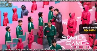 Squid Game 2 (2024) S02 E05 Sinhala Subtitles