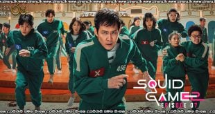 Squid Game 2 (2024) S02 E07 [END] Sinhala Subtitles