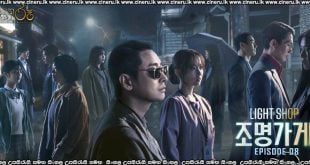 Light Shop (2024) S01 E08 [END] Sinhala Subtitles