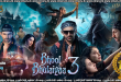 Bhool Bhulaiyaa 3 (2024) Sinhala Subtitles