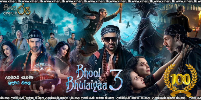 Bhool Bhulaiyaa 3 (2024) Sinhala Subtitles