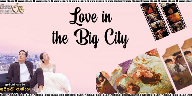 Love in the Big City (2024) Sinhala Subtitles