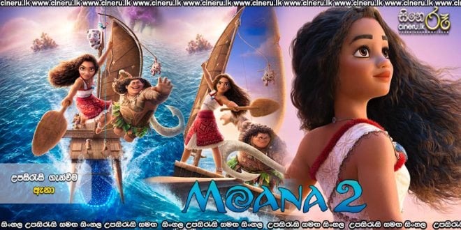 Moana 2 (2024) Sinhala Subtitles