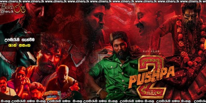 Pushpa 2: The Rule (2024) Sinhala Subtitles