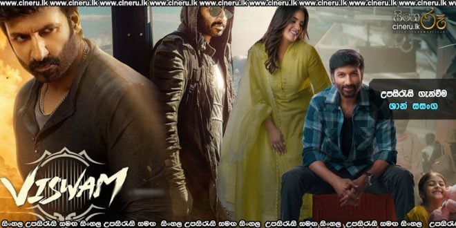 Viswam (2024) Sinhala Subtitles