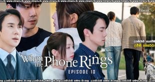 When the Phone Rings (2024) S01 E10 Sinhala Subtitles