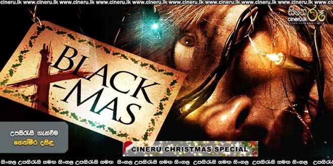 Black Christmas (2006) Sinhala Subtitles