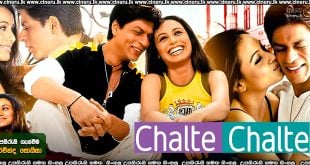 Chalte Chalte (2003) Sinhala Subtitles