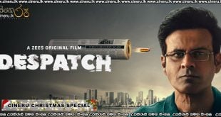 Despatch (2024) Sinhala Subtitles