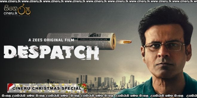 Despatch (2024) Sinhala Subtitles