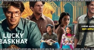 Lucky Baskhar (2024) Sinhala Subtitles