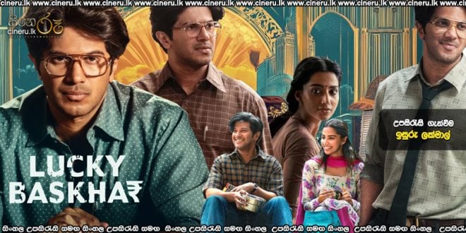 Lucky Baskhar (2024) Sinhala Subtitles