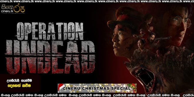 Operation Undead (2024) Sinhala Subtitles