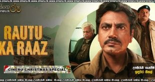 Rautu Ka Raaz (2024) Sinhala Subtitles