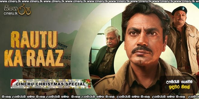 Rautu Ka Raaz (2024) Sinhala Subtitles